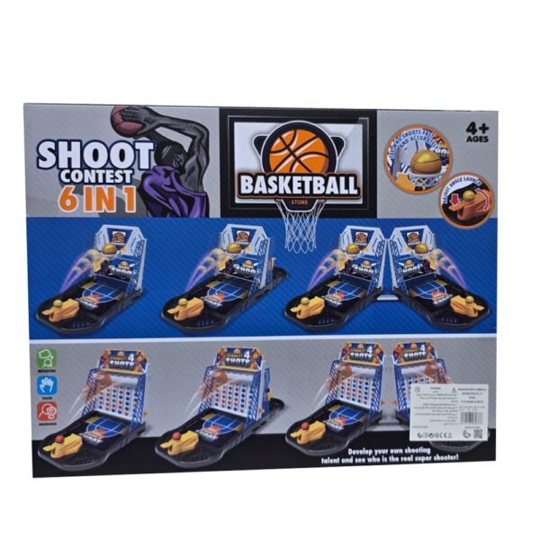 لعبة جماعية BASKET BALL